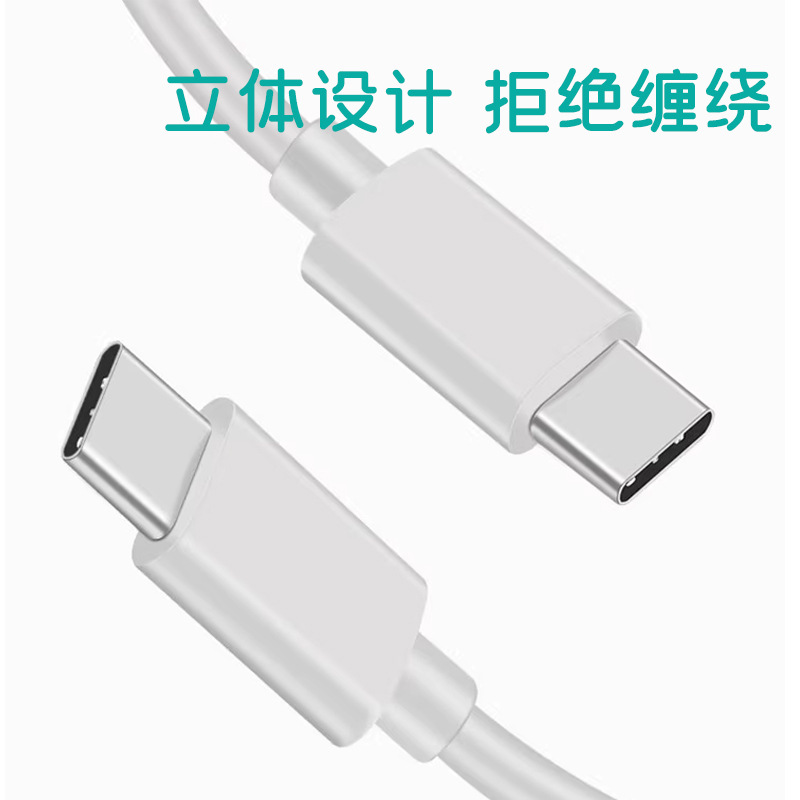 手機(jī)數(shù)據(jù)線傳輸能力的變化